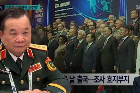 BÃO NGOẠI GIAO: THỨ TRƯỞNG QUỐC PHÒNG VIỆT NAM BỊ CÁO BUỘC QUẤY RỐI TÌNH DỤC Ở HÀN QUỐC