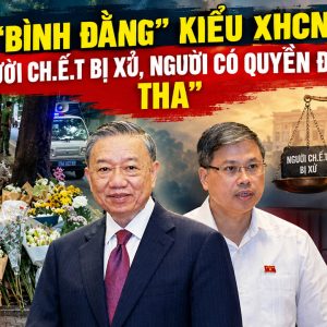 사회주의식 “평등”: 죽은 사람은 처벌받고, 권력을 가진 사람은 면책된다