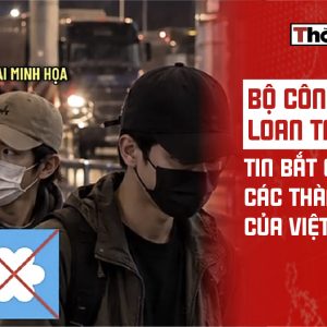 Bộ Công an loan tải tin bắt giữ các thành viên của Việt Tân
