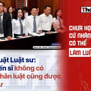 未取得法學學士學位者仍可擔任律師