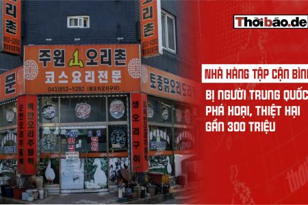 名為「習近平」的中餐館遭中國人破壞,損失近3億